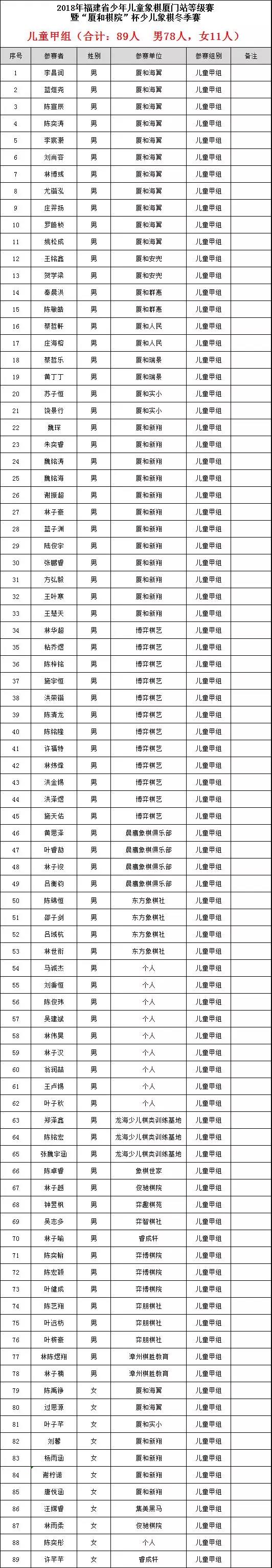 微信图片_20181219123529.jpg