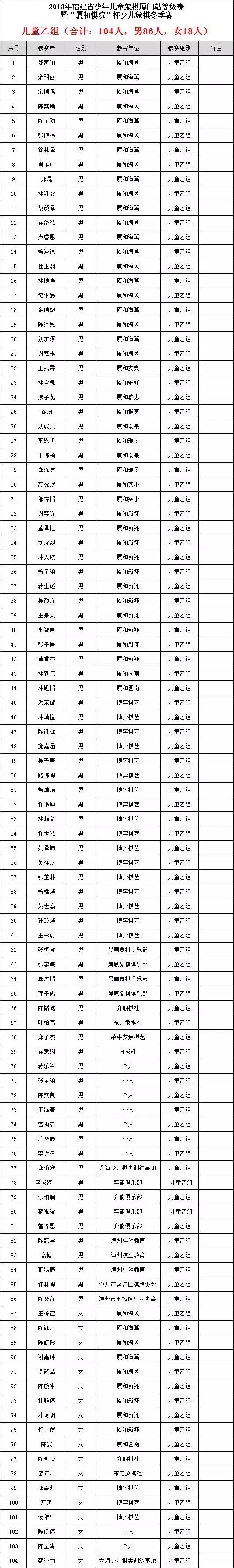 微信图片_20181219123535.jpg