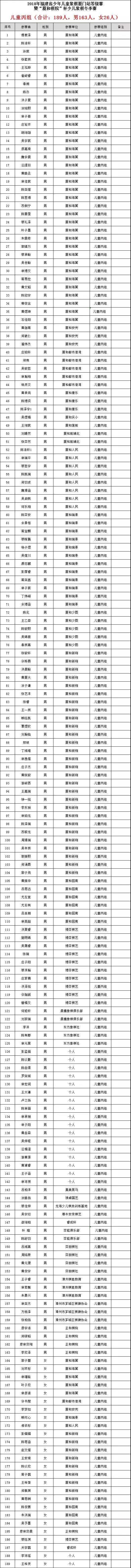 微信图片_20181219123541.jpg